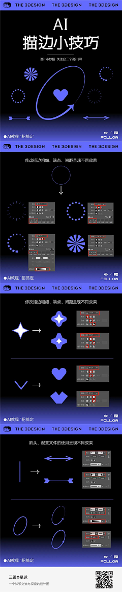 scwater采集到教程