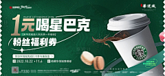 柚子⌒﹏⌒采集到banner