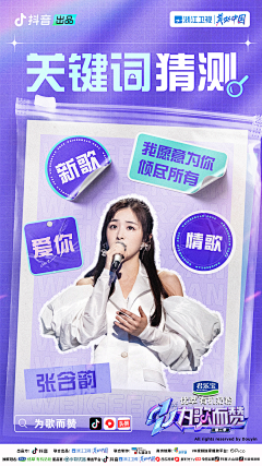 YTM2guoX采集到人物