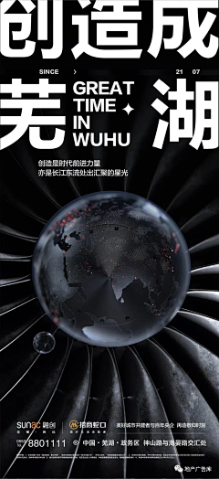 懒得调戏你11采集到VI 视觉