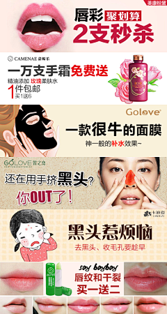 我的love花采集到banner