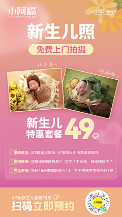 小郭同学有东西~采集到价目单