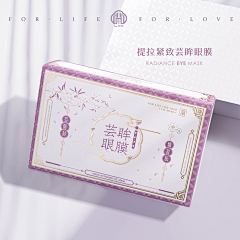 Xinxxxxx采集到药类