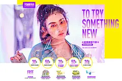 天猫新风尚 inmix眼镜旗舰店n北坤人素材