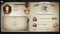 林佐伊閣采集到游戏参考