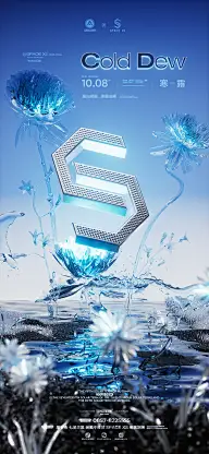 寒露海报灵感图 8