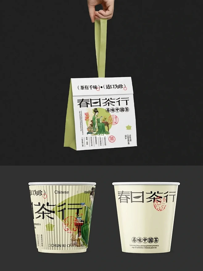“春日茶行”中式茶饮品牌VI设计｜视觉设...
