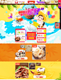 首页-南国食品旗舰店-天猫Tmall.com