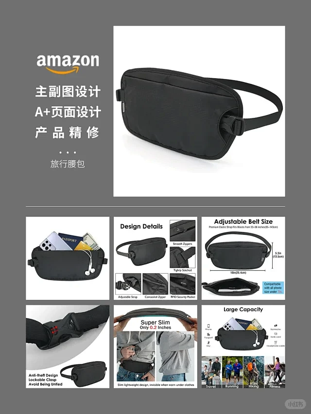 旅行袋 亚马逊a+ - 小红书搜索-花瓣网