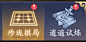 微信截图_20240828073855