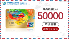 WO···很介意……采集到成品信用卡