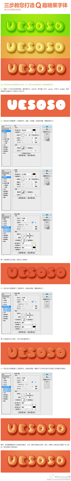 一切从簡單开始采集到设计教程