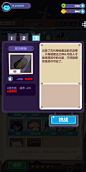 妙奇星球-游戏截图-GAMEUI.NET-游戏UI/UX学习、交流、分享平台