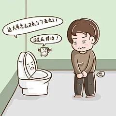 尿痛的搜索结果_360图片