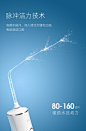 拜尔家用冲牙器便携式正畸牙缝牙结石水牙线电动口腔清洁洗牙神器-tmall.com天猫