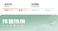 可优比旗舰店