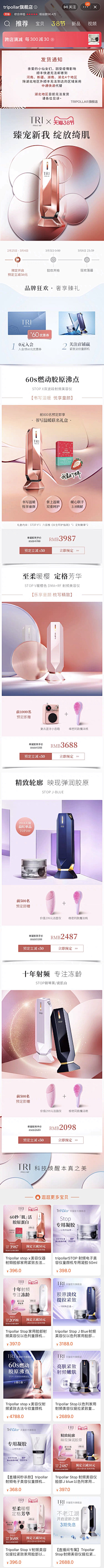 Augetyhui采集到首页