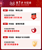 海信电视E5K 65E5K 65英寸 ULED 160分区144Hz 4K液晶电视机75-tmall.com天猫