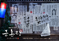 十八里村采集到㊙️韩国电影海报参考 ㊙️