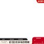 打标1