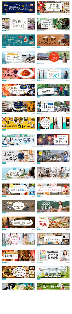 蛰伏的小满采集到Web-banner