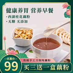 挽聊采集到直通车