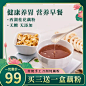 食品早餐藕粉直通车主图