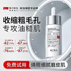 NING玻尿酸补水面膜保湿熬夜改善暗沉修护舒缓泛红正品官方旗舰店-tmall.com天猫