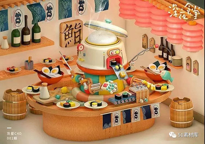 C4D风格场景
