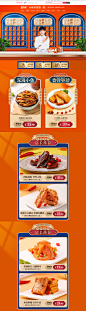 劲仔旗舰店-天猫Tmall.com