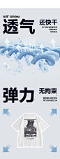 太平鸟男装 2022夏季新款索罗那快干印花短袖T恤潮流宽松时尚体恤-tmall.com天猫