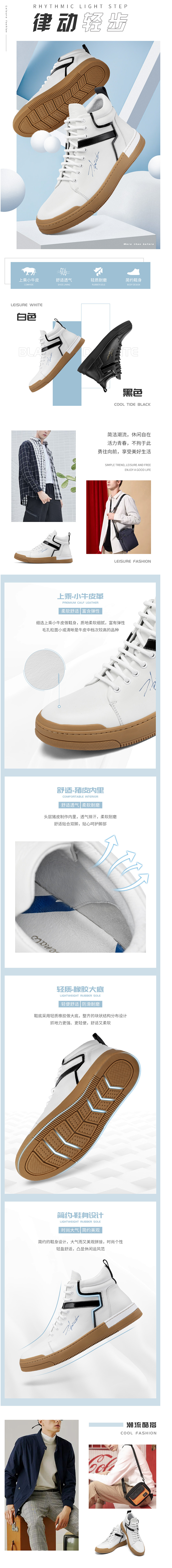 宾度男鞋秋冬季新款男士高帮鞋真皮潮流短靴...
