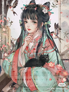 我就不吃采集到水墨古风