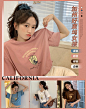 网红女装海报