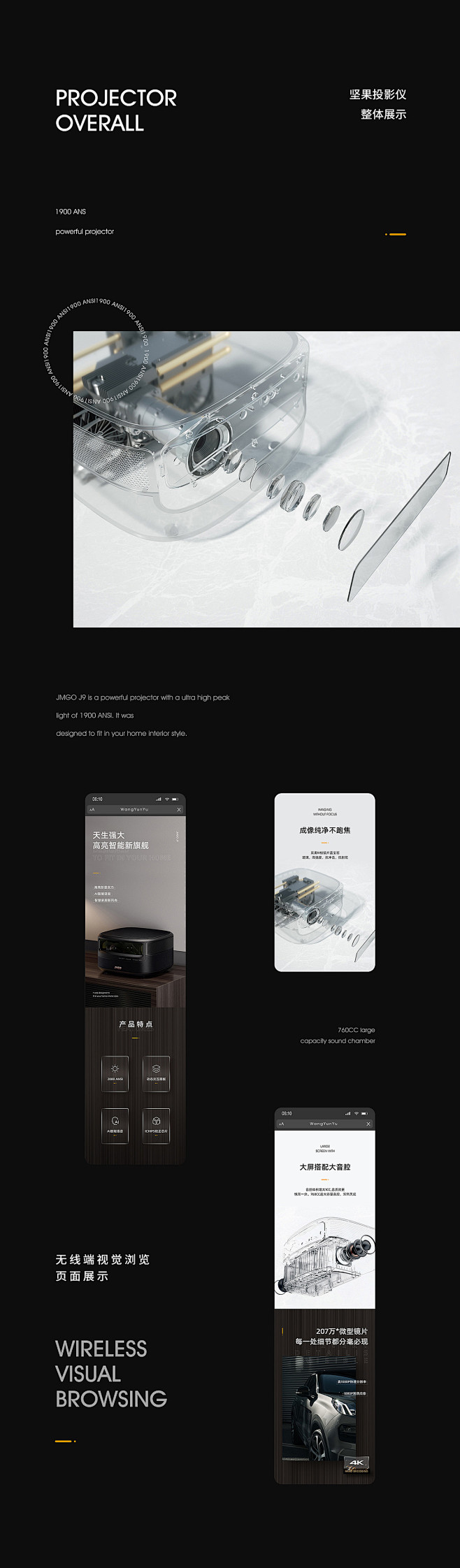 详情页精选集×3