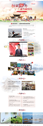 壮丽70年 奋斗新时代——光明网