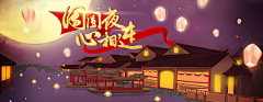 hbcitzyy采集到情人节