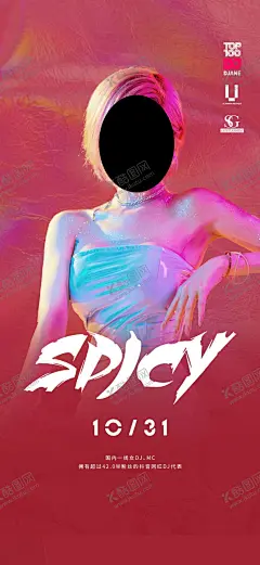 酒吧 嘉宾 夜店 海报 【酷图网】夜店,酒吧,推广,宣传,试音盛典,夜店开业,宣传海报,试营,即将面世,概念宣传,夜店PSD,夜店C4D,C4D概念海报,开业,海报,C4D,筹备,机械,科幻,赛博,重开,改名,爆满,蜕变,转场,概念,试音,设计,PSD分层素材,其他,300DPI