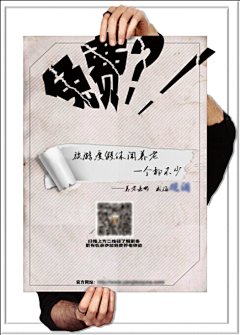 电梯广告,电梯广告,创意,电梯海报,psd,白色,精品海报,精品模板,模板素材,网,模板网站,模板下载编号1555097@北坤人素材