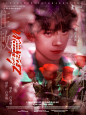 ◎白葵呐制作
