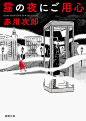 [米田/主动设计整理]oz_w2