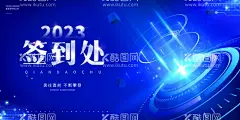 签到处  - 源文件下载【酷图网】签到,签到处,签名处,签名墙,科技签到处,晚会签到,展会签到处,签到处背景,活动,背景展板,背景海报,年会,舞台背景,嘉宾签到处,贵宾签到处,签到台,签名板,签到处展板,签到处背景板,签到处海报,签到背景,商会签到,签到板,签到墙,会议签到处,酒会签到处,开业签到处,嘉宾签名墙,嘉宾签名处,年会签到,