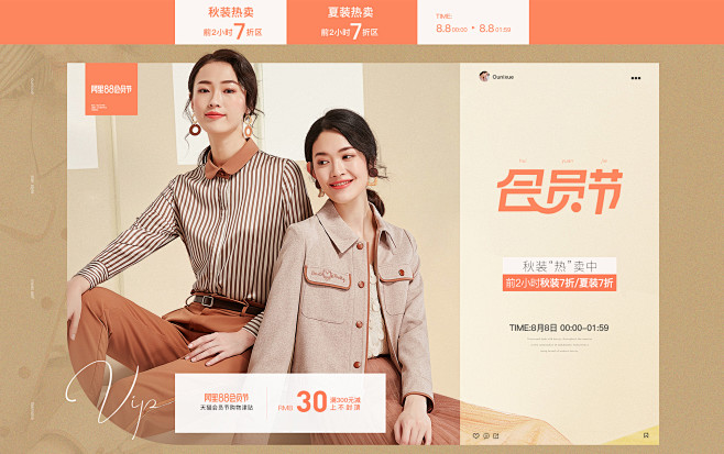 欧昵雪服饰旗舰店