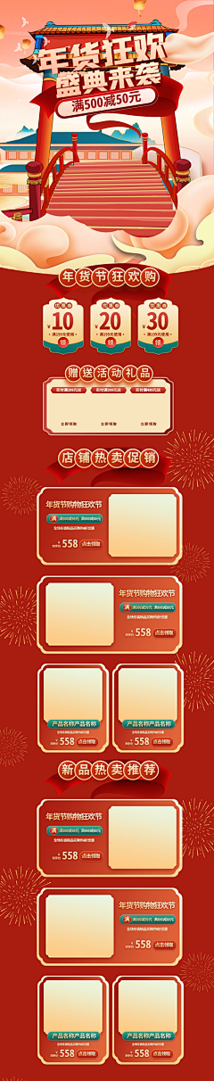 会画画的大猫采集到公众号成图