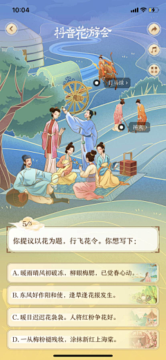 秋了个秋呢采集到待归类采集