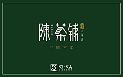 一秋秋秋秋秋采集到装修