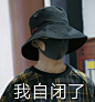 来自分享
