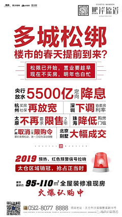青芒0915采集到长图