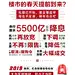采集图片