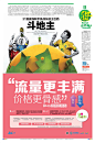 华西都市报,2014年6月4日,华西都市报电子版,华西都市报数字报,a09